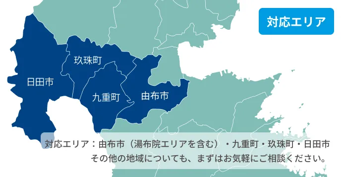 対応エリア